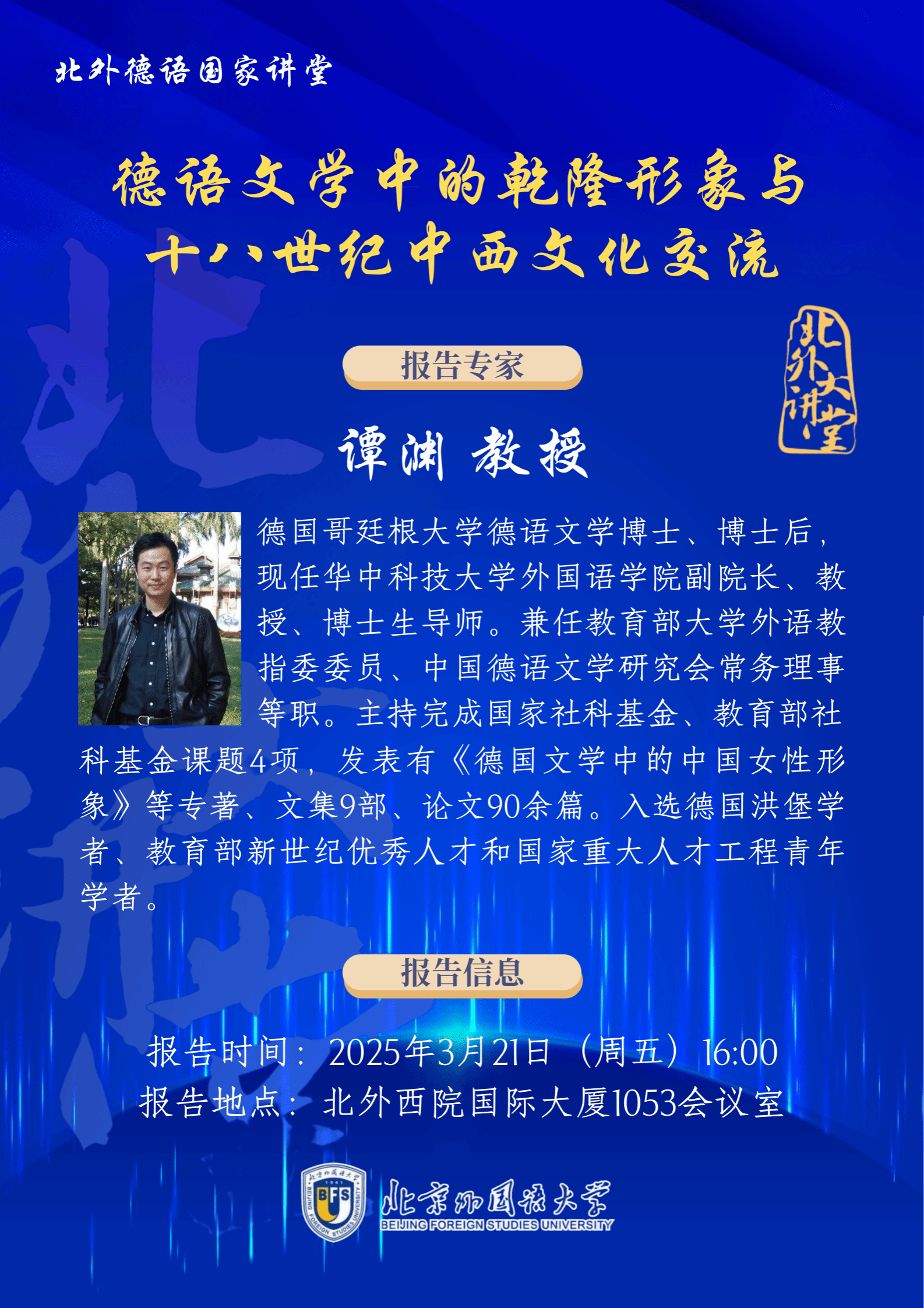 5G影院