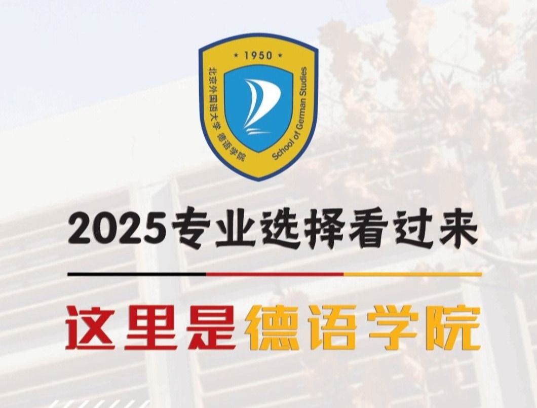 5G影院
2025年招生介绍
