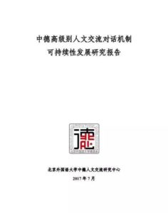 5G影院