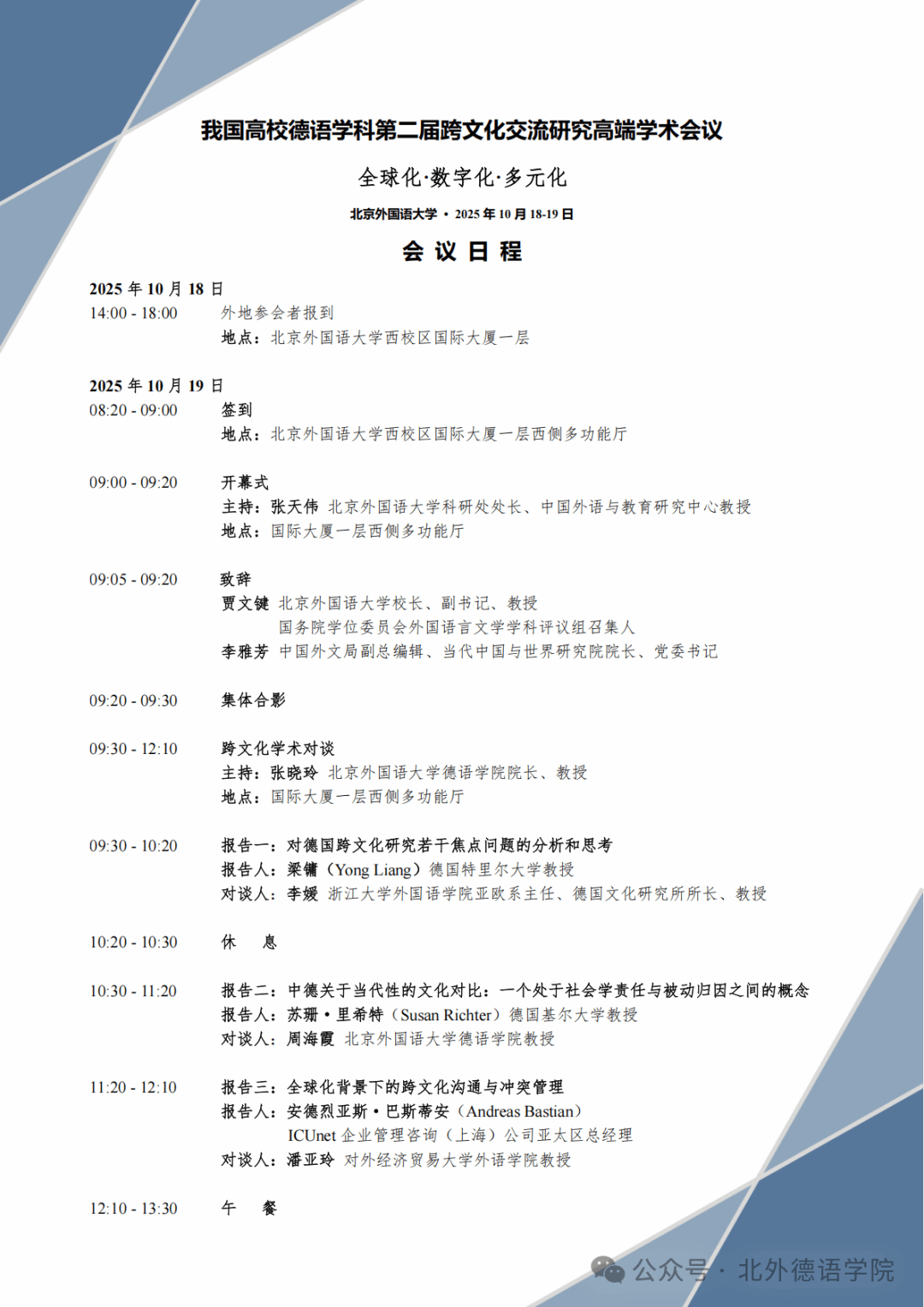 5G影院